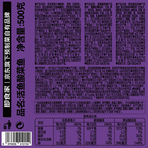 Ding Ding Lazy Cuisine