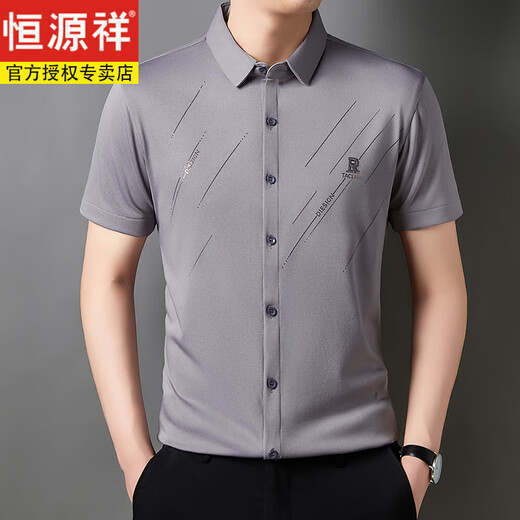 Hengyuanxiang Mulberry Silk non couture à séchage rapide à manches courtes à manches courtes masculines Nouvelles affaires de fer sans droples sans dropless young et haut d'âge d'âge moyen [Cadeau de la fête des pères] 6626 chemise à manches courtes blanches M Recommandé 100-115jin [Jin est égal à 0,5 kg]
