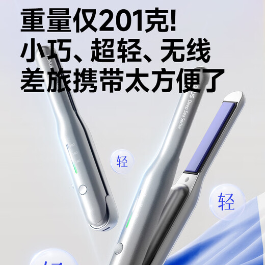 NOVUS Kabelloser Lockenstab mit gerader Klemme, wiederaufladbar, Mini-Herrenschiene zum Locken und Glätten, doppelter Verwendungszweck, schadet dem Haar nicht, starke Akkulaufzeit, tragbar, hochschädeliges Geburtstagsgeschenk, nationale Subvention S1