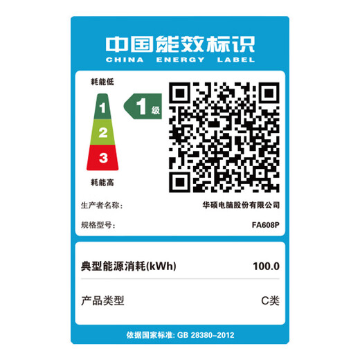 ASUS Tianxuan 6 Pro Ryzen Edition government subsidy 16-inch Ryzen standard pressure R9HX independent graphics gaming laptop Ryzen 9 8940HX/RTX5060/Magic Blue 16G memory/1T high-speed solid state drive