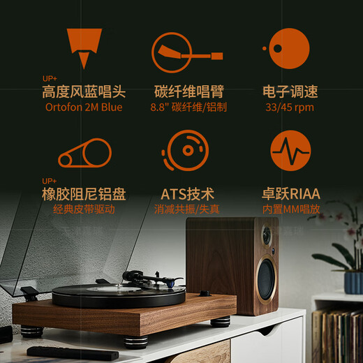 ARGON AUDIO ARGON TT4 upgraded version of vinyl turntable record player TT-4 MK2 home retro vinyl record player phonograph high-fidelity disc player tt4mk2 TT-4 MK2+FENRIS A5 (alternative color)