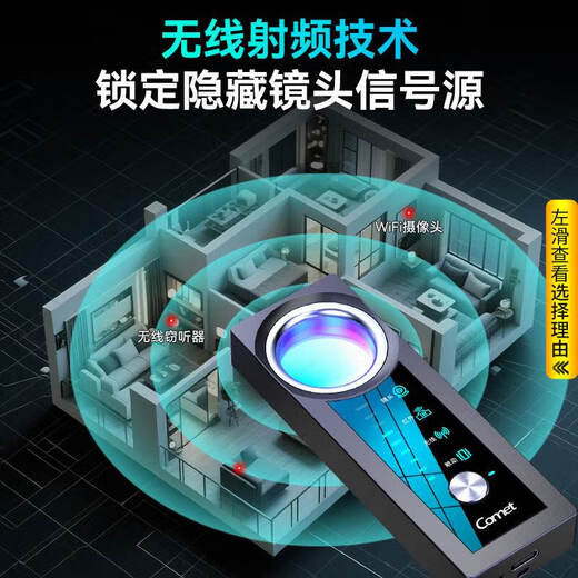 Kemi secret camera detector hotel hotel B&B self-inspection anti-voyeur eavesdropping monitoring peeping detector KD16