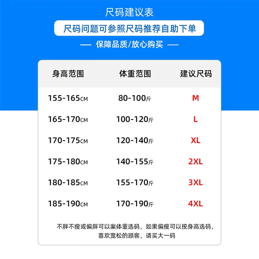 Jeanswest casual pants men's summer thin trousers men's trousers ice silk trousers cool men's loose straight sports nine-point pants