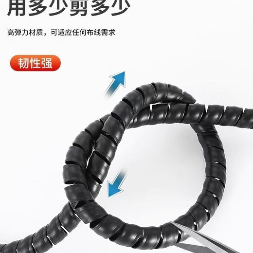 Thread protective sleeve high pressure hose hydraulic oil pipe car wash water pipe refueling pipe air conditioning wire nylon protective nylon spiral 20 meters (wear-resistant and thickened version) protective sleeve inner diameter 12 mm