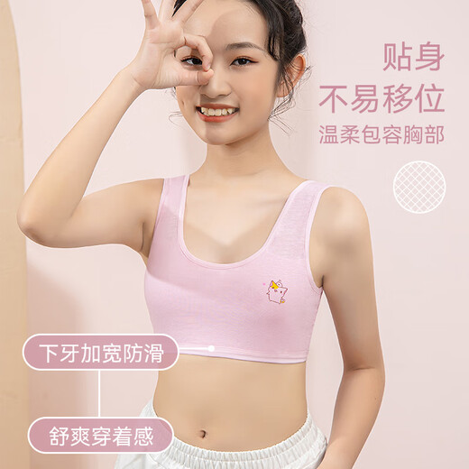 Red bean girls underwear development period anti-bulge thin breathable girl bra primary school children first stage small vest