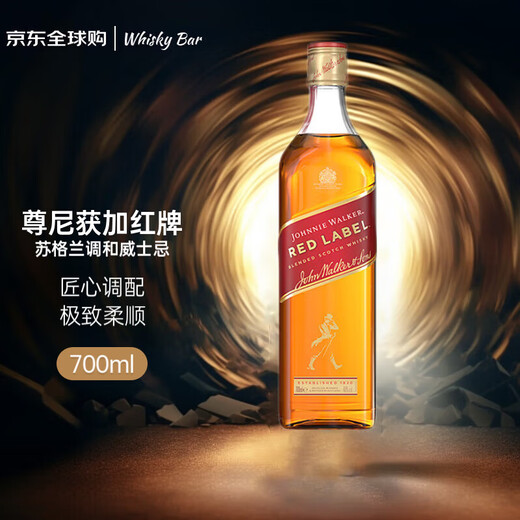 尊尼获加（JOHNNIE WALKER）黑牌/红牌/绿牌金方金牌蓝牌苏格兰调和威士忌节进口洋酒尊尼获加 红方红牌 700ml