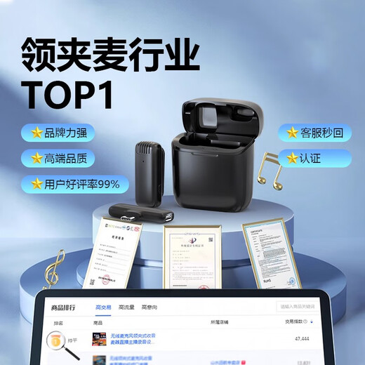 Linglian's best-selling 1 million+ wireless lavalier microphone for live broadcast equipment, a full set of radio microphones for noise reduction, dedicated for anchors to shoot videos, one-to-two, Type-C, one-to-one, suitable for Android phones/Apple 15, deep noise reduction丨ultra-clear radio