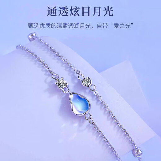 MZMZ platinum bracelet for women Rupert's Tears pt950 platinum necklace set birthday anniversary gift light luxury Rupert bracelet