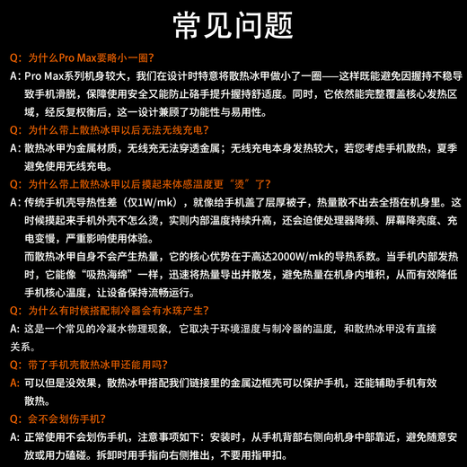 IRON SHARK Charging hot buster drops down to 12 degrees for iPhone Magnetic heat dissipation for iPhone No need for power supply radiator Magnetic heat dissipation back fin (compatible with 12-17 series)