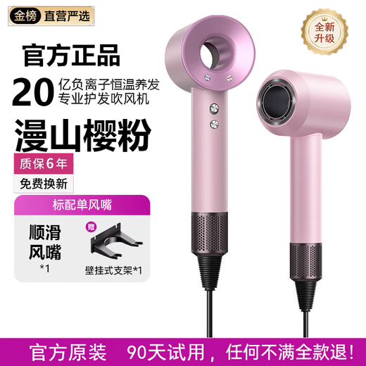 Musu High-Speed Forest Hair Dryer Home Light-sounding Negative Ions High Power Does Not Damage Your Hair High Wind Powerful Hair Dryer Barber Salon Women's Special Hotel Care Hair Dryer Huaqiangbei High-grade Gray-Single Air Nozzle 2 Billion Moisturizing Negative Ions Constant Temperature Hair Care Official Top Version 1 1 Version 1.8 Meter Long Gift Box