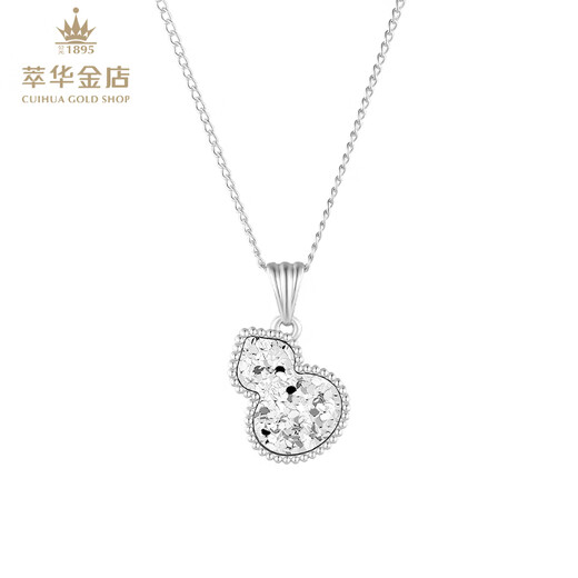 Cuihua platinum pt950 crushed ice gourd pendant platinum jewelry anniversary gift for girlfriend and wife birthday gift crushed ice gourd pendant total weight about 2.9g