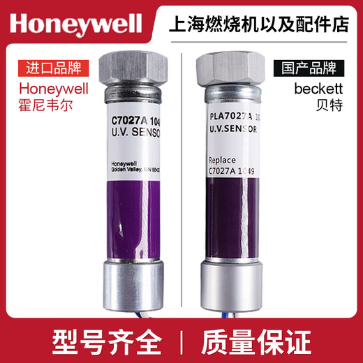 Renjuyi Original brandneuer Honeywell Flame Detektor C7027A1049 C7027A1023 C7027A1072 C7027A1049 Inlandsersatz