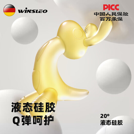 WINSLEO German brand teething stick baby kangaroo teether chewing gum baby teething period anti-eating hand 468 six months designer model green + gifts