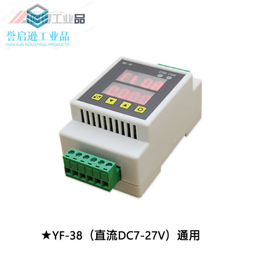 Customized dual-way delay relay module self-locking cycle timing circuit switch 12V24V220V YF38 power supply AC AC220V