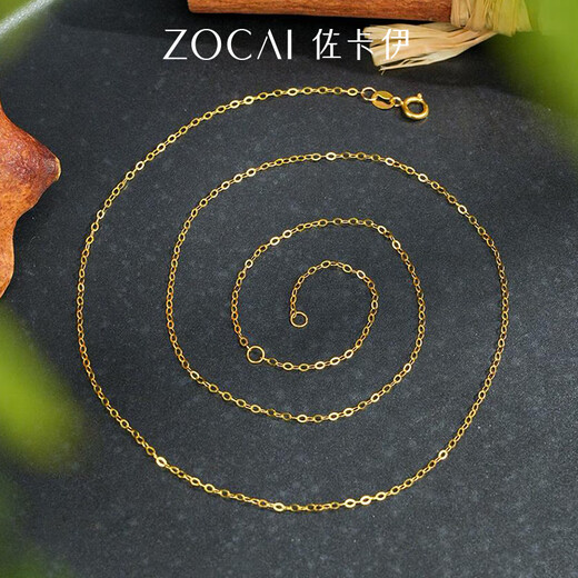 Zokai 18K gold necklace color gold clavicle chain AU750 classic versatile plain chain women's light luxury jewelry holiday gift X00587 yellow 18K gold about 0.98g