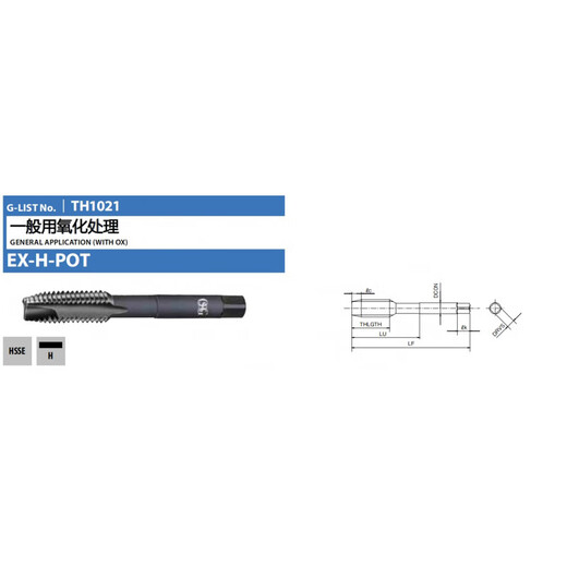 Japan imported premiere tap H-POT extended filament tap EX-LT cobalt-containing titanium-plated stainless steel OH4 M16X2 16755