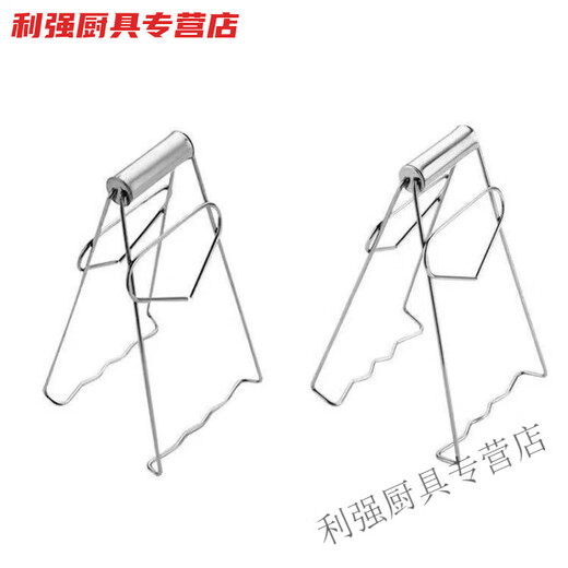 Xiongwochi L Stainless Steel Anti-scald Clamp Bowl Clamp Steamer Clamp Steamer Clamp Plate Bowl Clamp Kitchen Plate Lifter L Anti-scald Plate Lifter 1 Limited Time Special Offer Just on Golden Day