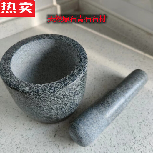 Yishan German imported high-quality handmade bluestone medium household 12cm garlic pounder garlic mortar stone nest medicine jar bluestone bluestone medium stone mortar