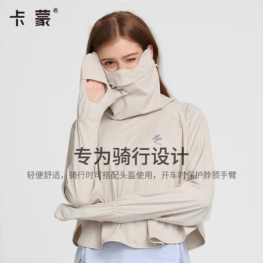 卡蒙（Kenmont）凉感骑车防晒衣女防紫外线披肩透气外穿短款外套皮肤衣3899 柑橘黄