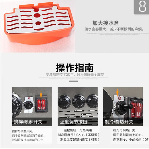 Maibach juice machine beverage machine hot and cold mixing 4 cylinders MBH-LYJB04