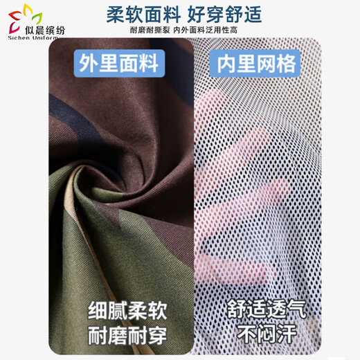 Like Morning Colorful Air-conditioned Clothes Men's Clothes with Fans Summer Work Clothes Breathable Outdoor Fishing Refrigeration High Temperature Work Engineering Clothes Customized