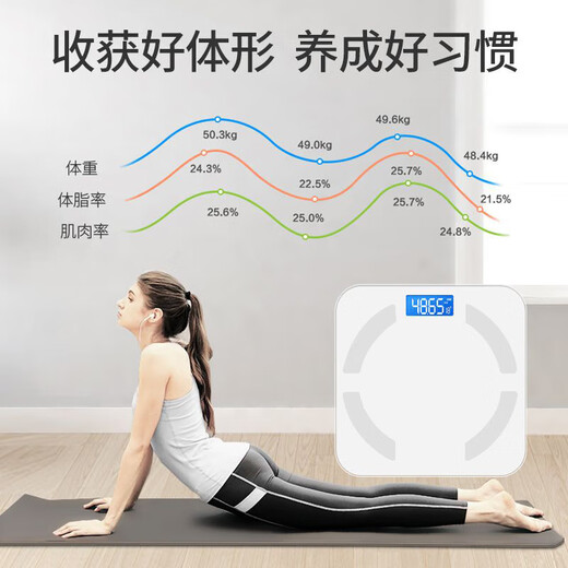 Body fat scale Electronic scale Smart weight scale Smart body fat scale Xiaomi Huawei Apple applicable weight scale Home accurate electronic scale Health scale Weight loss special body fat scale Body fat scale-white battery model
