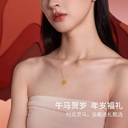 Saturday Lucky Horse Gold Necklace Girls Horse Zodiac Year Pendant Price A0615533 About 4g 40+5cm Gift