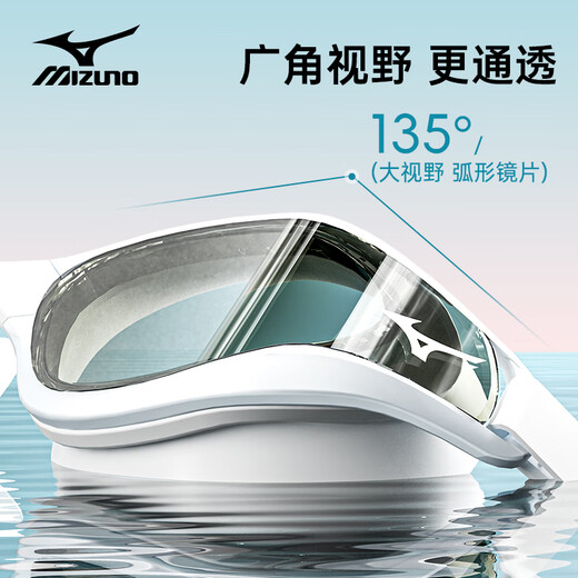 Mizuno (MIZUNO) swimming goggles for women adult large-frame swimming goggles myopia swimming cap set waterproof and anti-fog swimming equipment B050 ink white