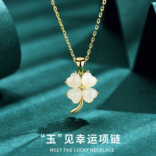 
Dijing [Welfare Shopping] Lucky Four-Leaf Crocodile Necklace for Women S925 Sterling Silver Hetian Jade Flower Pendant High-end Collarbone Chain Jade Rabbit Moon Looking Clavicle Chain D692