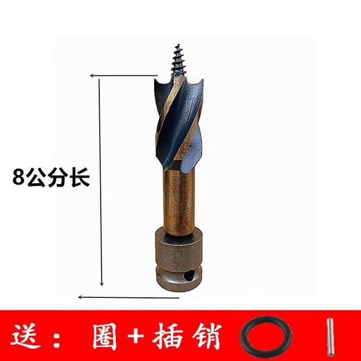 Kapuden electric wrench woodworking drill bit support drill short four-slot drill twist drill template drill shelf board hole opener HSS high-speed steel 22mm four-slot drill (short style)