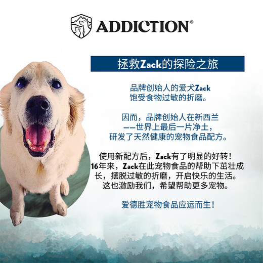 ADD New Zealand imported super 45% high protein grain-free deep sea feast cat food 1.8kg, beautiful hair and beautiful skin deep sea feast cat food 1.8kg