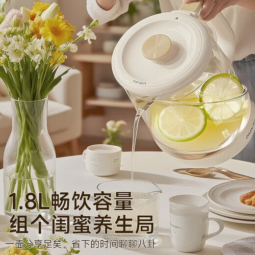 AUX Health Pot Tea Kettle Electric Kettle Kettle Constant Temperature Kettle Insulation Smart Electric Kettle Flower Tea Kettle Kettle 1.8L Large Capacity Tea Leaking Model ASH-08AY31