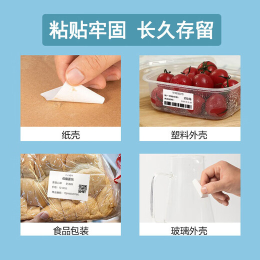 Deli dreifestes wärmeempfindliches Etikettenpapier, wasser- und ölbeständig, verschleißfestes selbstklebendes Druckpapier, stark klebender Typ, klarer Text, Barcodepapier, Express-Milchtee, Lebensmittel- und Bekleidungsetikettenpapier, Coral Sea 70*50 mm, 1 Rolle 12004