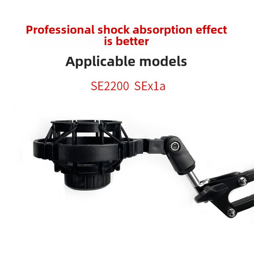 Cool Parts Condenser Microphone Stand Se2200 with Bubble Pack Stand Sex1A Microphone Metal Stand Popular Live Broadcast Desktop Cantilever Stand Se Microphone Shock Mount