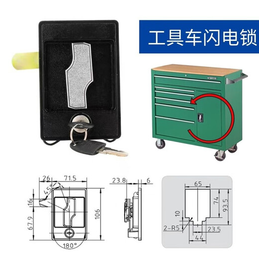 Shida Toolbox Lock Shida Auto Repair Tool Trolley Lock Iron Tool Cabinet Lock 5-Pull Linkage Steel Drawer Lock Copper Core 9902 Tool Cart Lock