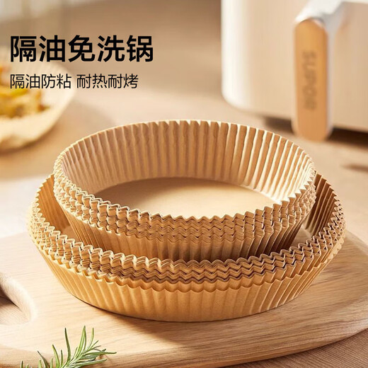 Air fryer paper barbecue baking paper square oil-absorbing paper household food fried chicken silicone paper French fries barbecue paper air fryer paper 25 sheets round