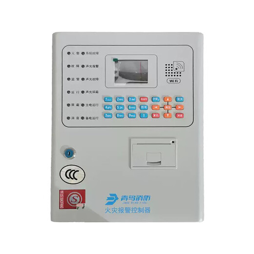 Beida Jade Bird fire alarm host JBF5009 Jade Bird alarm host wall-mounted small host single circuit 220V JBF5009/50 points