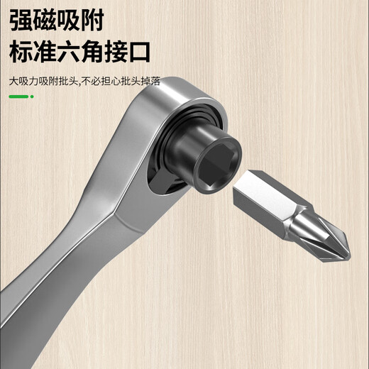 Baolian ratchet wrench 72 teeth two-way dual-purpose ratchet screwdriver inner hexagon set cross one-word bit wrench