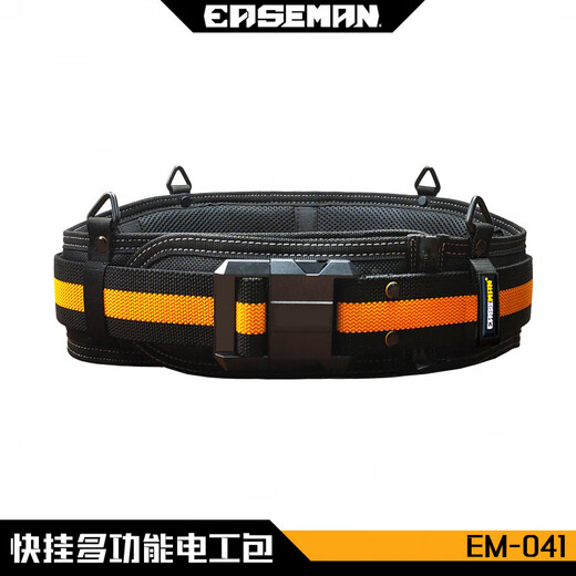 EA heavy-duty quick-release tool bag series quick-release buckle bakery carpentry waist bag belt strap repair wear-resistant EM-40 heavy-duty tool belt + waist protector