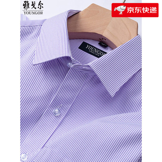
Yageor flagship official store 2025 summer new men's short-sleeved shirt for business, iron-free, anti-wrinkle stripes, breathable workplace men DX6621 45 [195-210Jin[Jin equals 0.5 kg]]