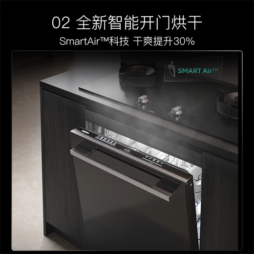 Siemens (SIEMENS) 14 sets of under-stove embedded large-capacity dishwashers five-star sterilization and influenza virus sterilization SE43EB28KC