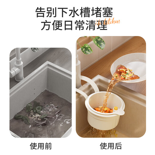 Enjoyment House Hanging Kitchen Sink Drain Basket Sink Artifact Household Dishwashing Sink Leftovers Filter Basket Kitchen Waste Residue White Press and Pour