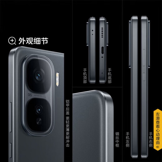 Vivo iQOO Neo10 Pro+ / Neo10 series Snapdragon 8 Extreme Edition Self-developed e-sports chip Q2 vivo’s new 5G gaming phone iqooneo10pro+ Shadow Black Neo10 Third generation Snapdragon 8 12GB+256GB