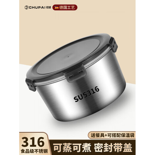316 stainless steel lunch box for office workers 2025 new insulated bag lunch box lunch box special crisper box for primary school students inside - round 1 piece 400ML