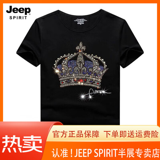 JEEP SPIRIT Jeep European Station Men's Clothing 2025 Summer New Product Round Neck Hot Diamond Short Sleeve Men's Loose Top Inlaid Diamond Half Sleeve 1048 Black S (suitable for 90-110Jin [Jin equals 0.5 kg])