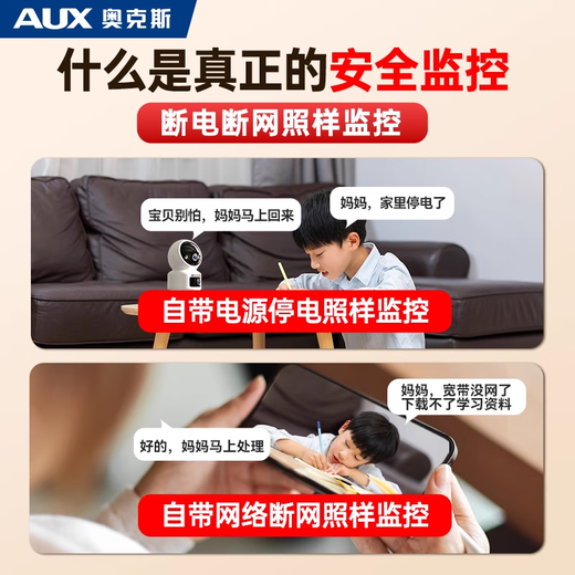 Oaks 5 million pixel AI wireless camera 4G without network, lifetime free mobile phone remote home indoor plug-free 360-degree monitor with night vision