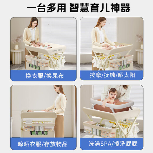 Raft core baby diaper table nursing freshman touch and bath full enclosure care multi-function foldable milk furnish [Esther-MAX premium model] [four-sided fence + bathtub