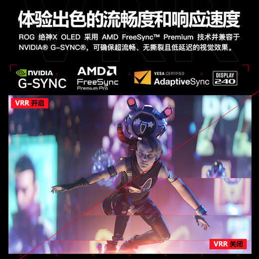 ASUS ROG XG27UCDMG 26.5-inch QD-OLED display 4K 240Hz display e-sports G-sync Type-C HDR400 DP1.4 true 10bit