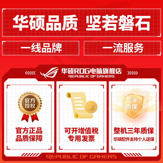 ASUS ROG family bucket 9800X3D RTX5070Ti RX9070XT thousand frames e-sports assembly computer e-sports game desktop design AI rendering DIY assembly desktop machine with four 9800X3D+RX9070XT