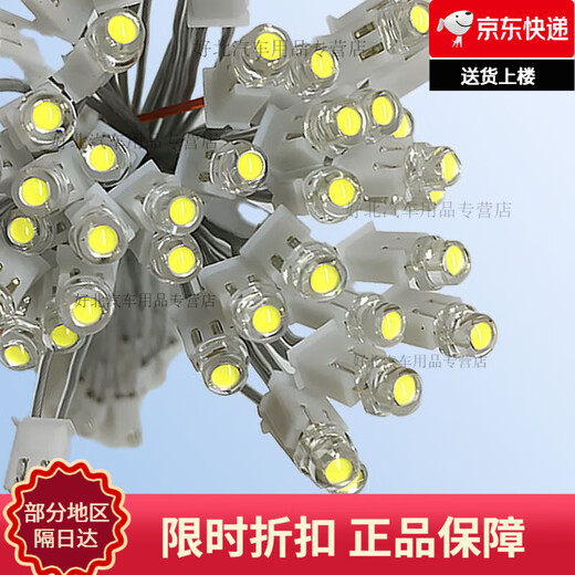 Diode bulb LED straw hat lamp bead white light warm light blue light light emitting diode led chandelier crystal ceiling lamp high power lamp bead high brightness - white light (slightly blue) 130 lamp beads connected with wires + power drive